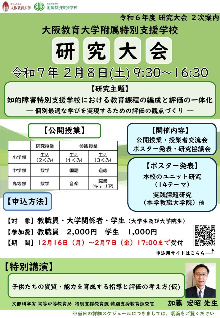 10%オフ】大阪教育大学 赤本 2015 2017 2019 2021 2023 大阪教育大学 