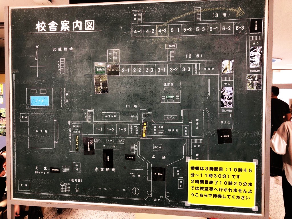 250426参観Image (65)