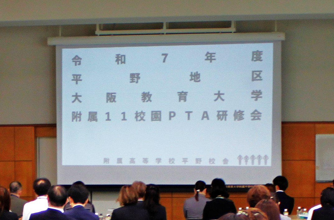 00第一部_開催の様子b