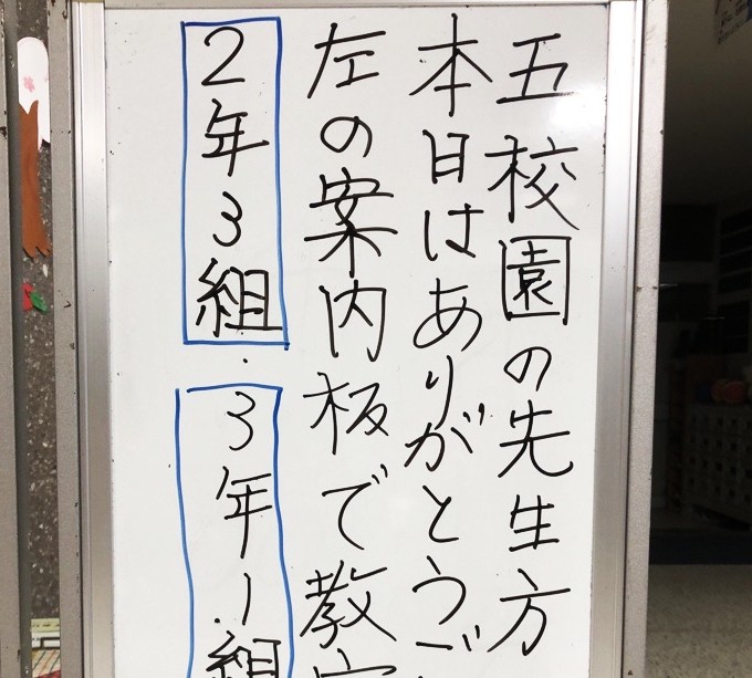 250507看板sImage (85)