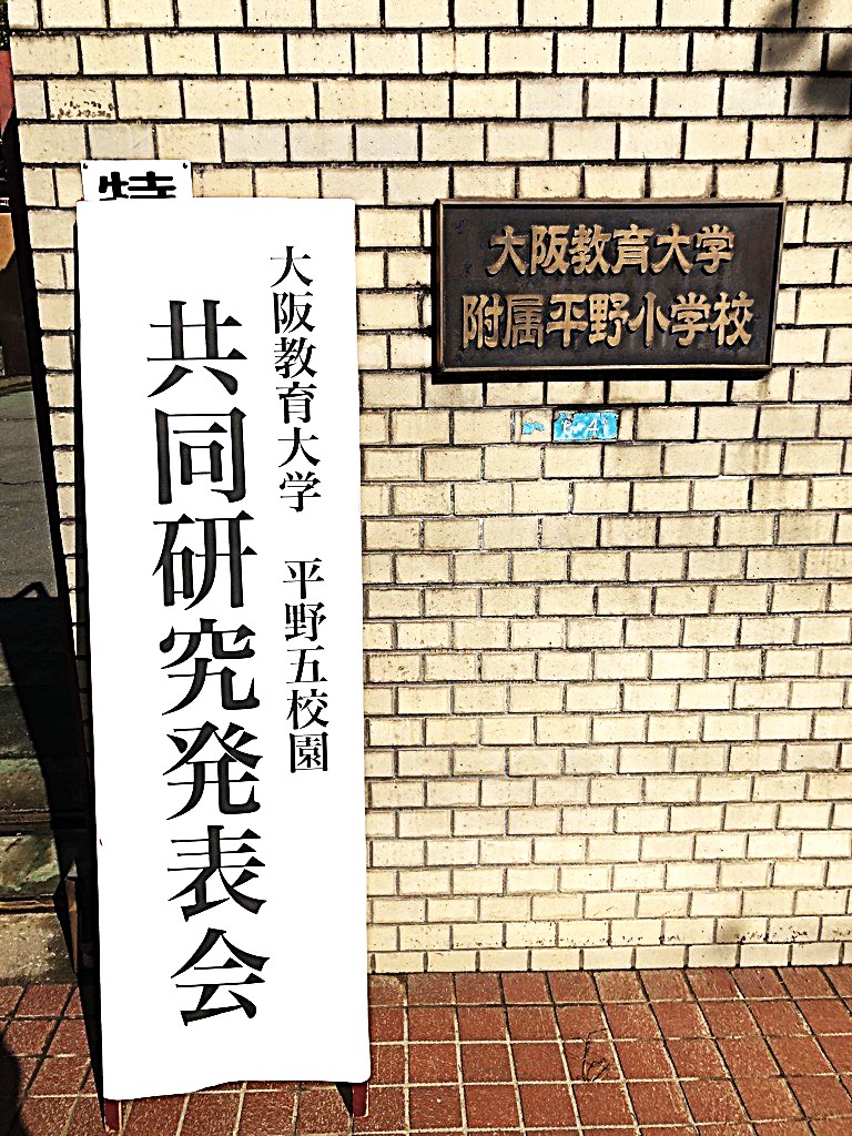 251101五校園共同研究発表会Image - 2025-11-05T145218.744