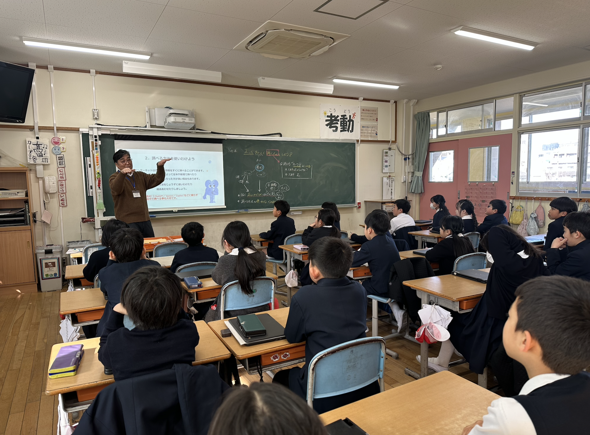 スクリーンショット 2026-01-29 17.48.59