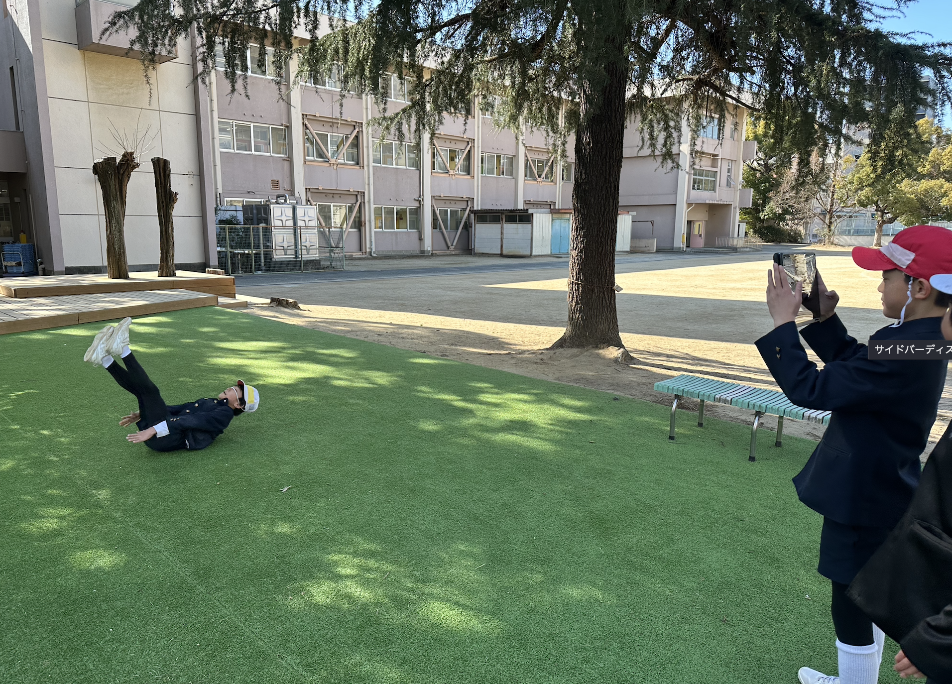 スクリーンショット 2026-01-30 18.36.34