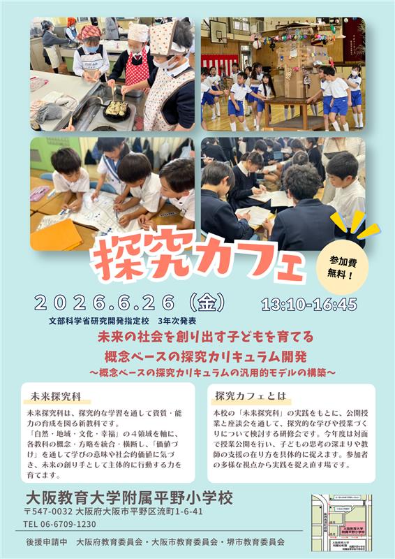 62760e3e-acd1-4b98-b3a4-5128115af9eb