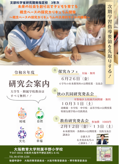 スクリーンショット (3)