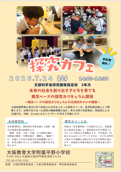 スクリーンショット (3)