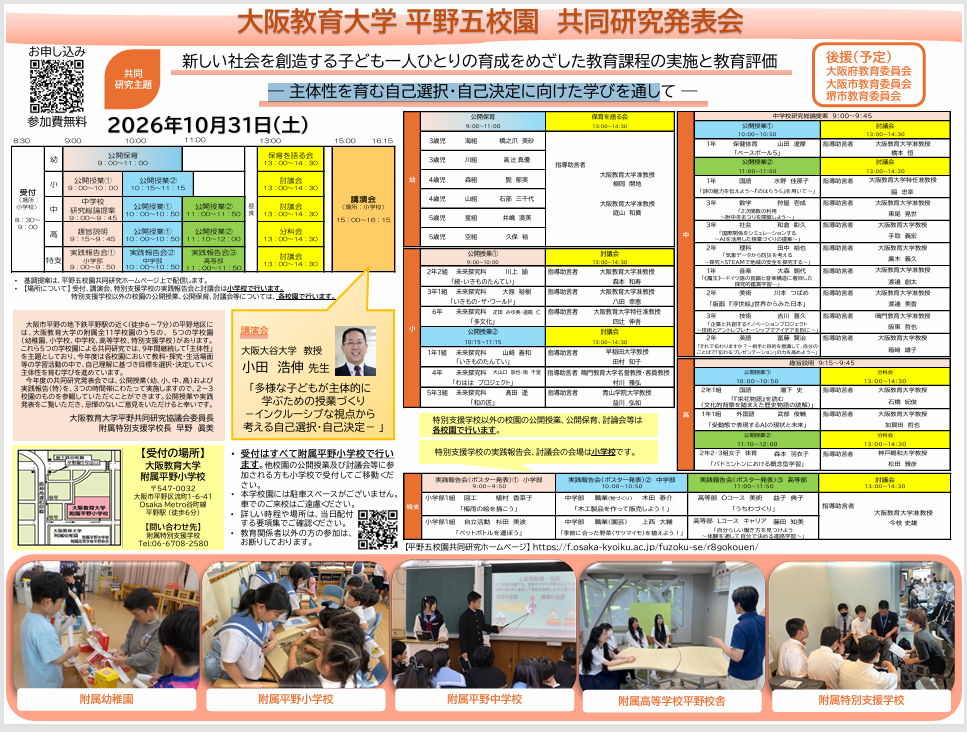 スクリーンショット 2026-08-28 150750