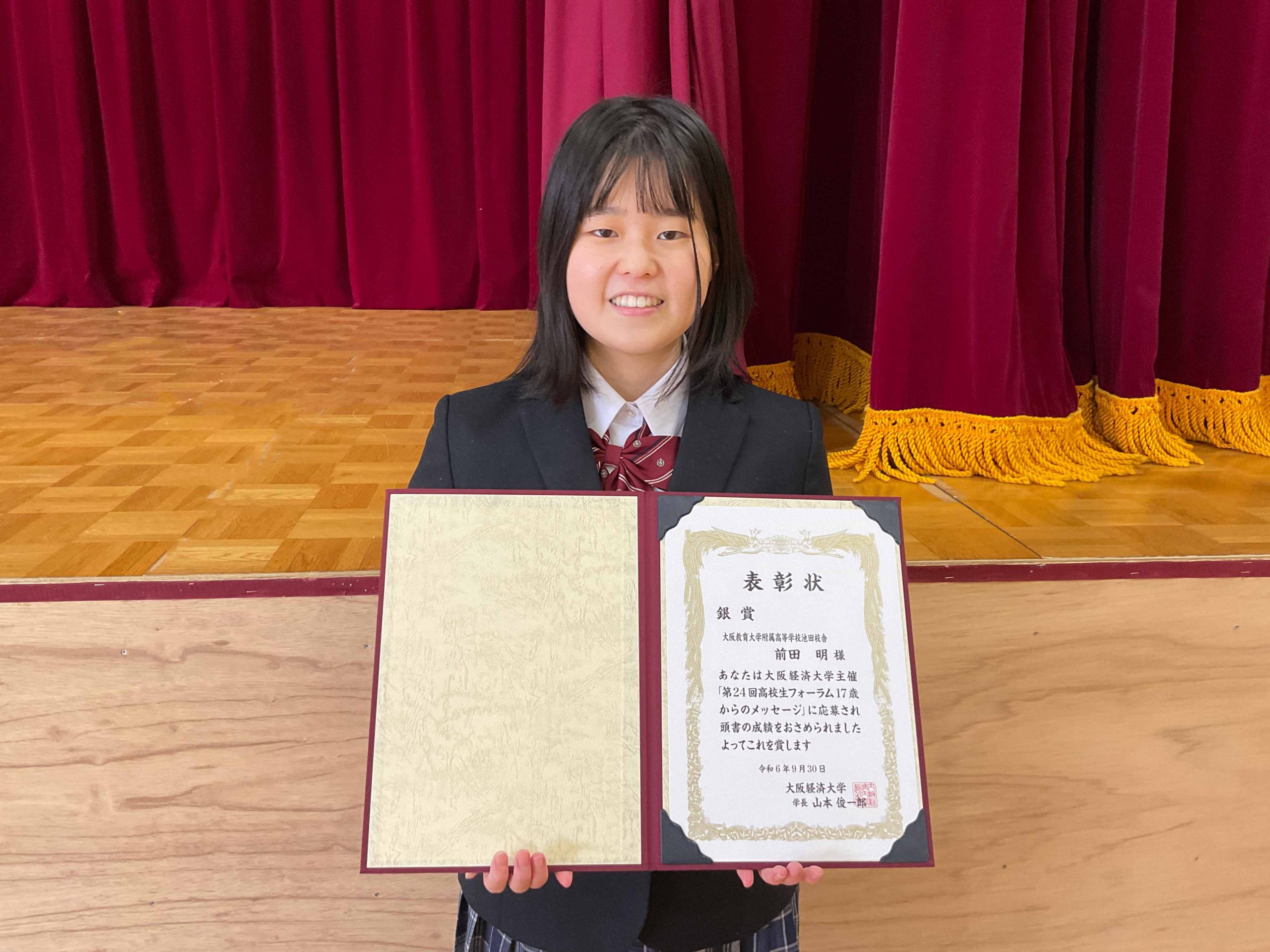 大阪教育大学附属高等学校池田校舎 2025年度受験用 (高校別入試