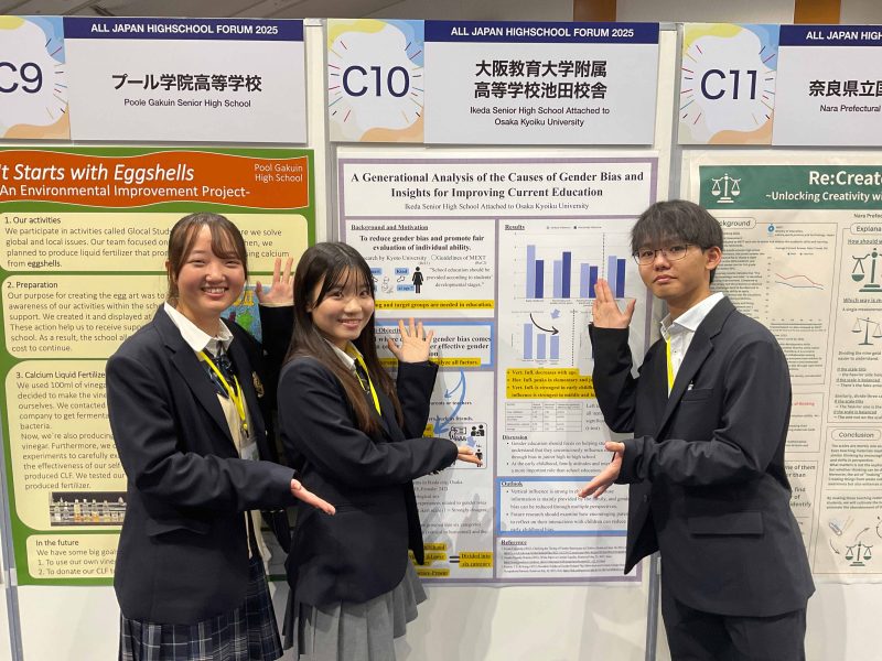 【WWL】全国高校生フォーラムで探究の成果を英語で発表しました（令和7年度）