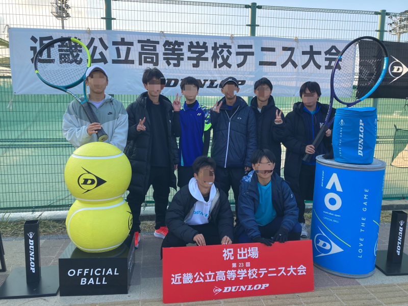 『男子硬式テニス部　近畿大会　結果報告』