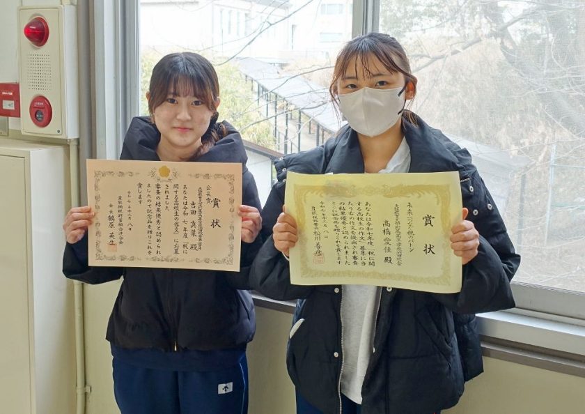 【表彰】国税庁「税に関する高校生の作文」に本校生徒3名が受賞 