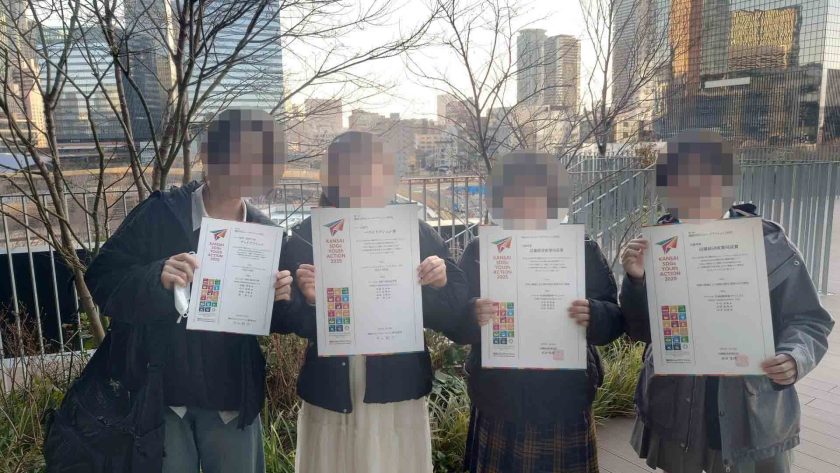 【表彰】関西SDGsユースアクションで本校生徒2組受賞しました！