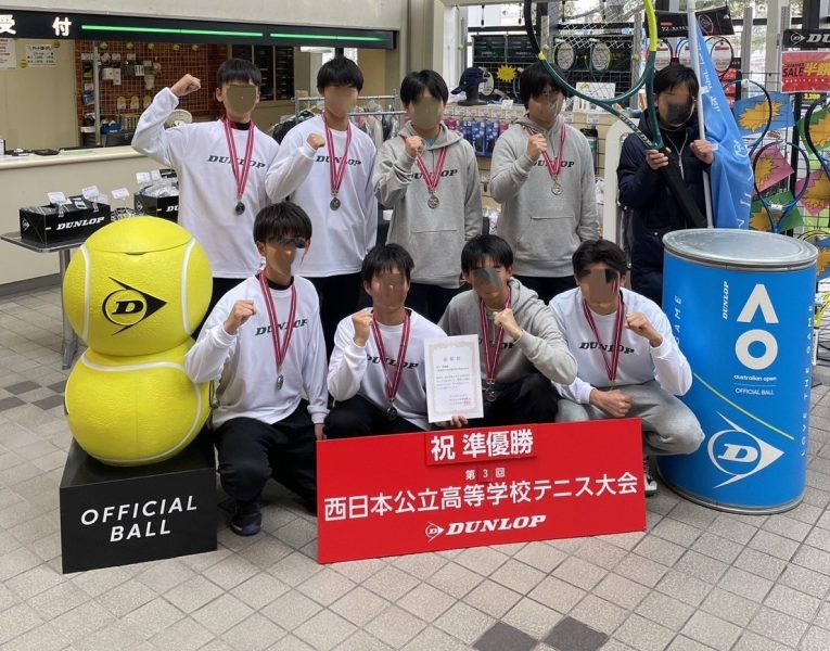 『男子硬式テニス部　西日本大会　準優勝！！』