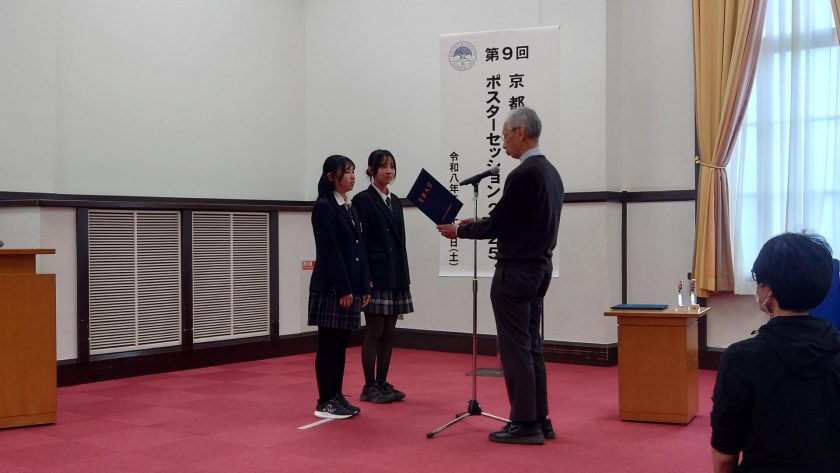 【表彰】京都大学ポスターセッション2025で『優秀ポスター賞』を受賞！