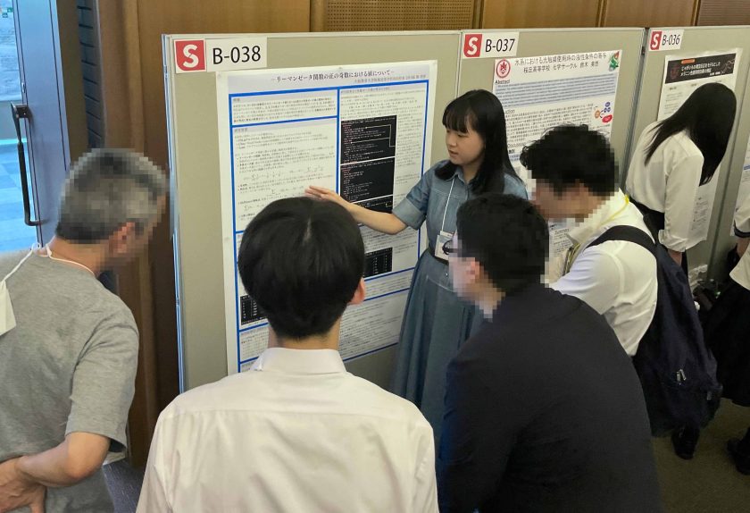 【表彰】サイエンスキャッスルジャパン2026で本校生が優秀ポスター賞