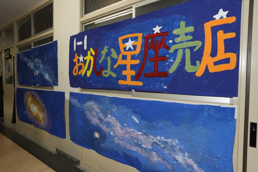 １年生（71期）附高祭