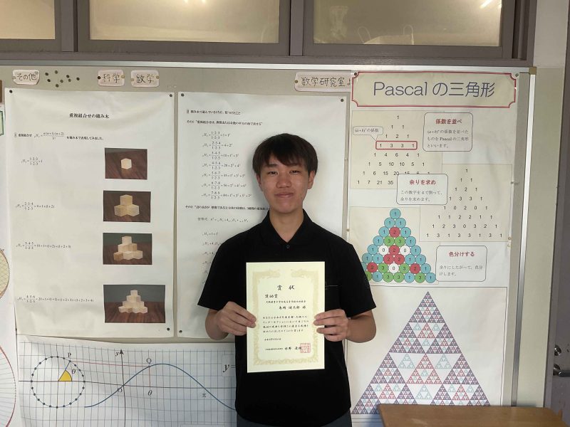 【表彰】京都・大阪マス・インターセクション（2026年度）で受賞！